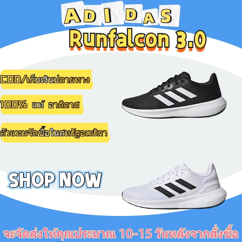 แท้ อาดิดาส adidas runfalcon 3.0 รองเท้าวิ่งลำลอง black HQ3790