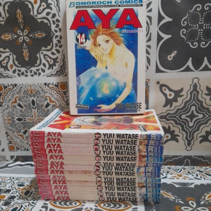 AYAตำนานนางฟ้า(1-14จบ)