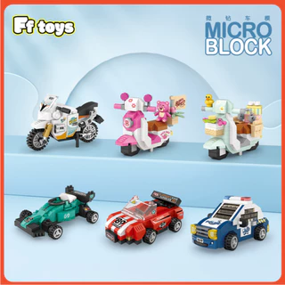 🚔รถจักรยานยนต์ ตัวต่อ👍โมเดลรถยนต์ รถจักรยานยนต์ รถตำรวจ DIY4.5cm ของขวัญ ของเด็ก ของเล่นเด็กผู้ชาย <FFtoys>