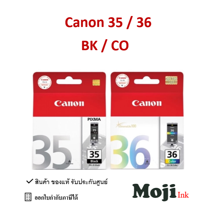 Canon PGI-35BK / CLI-36CO ตลับหมึกอิงค์เจ็ท ของแท้