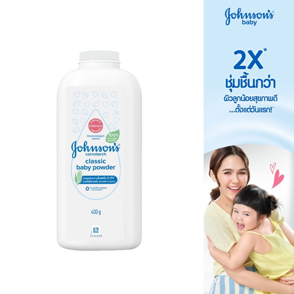 จอห์นสัน แป้งเด็ก คอร์นสตาร์ช คลาสสิค เบบี้ พาวเดอร์ 400 ก. Johnson's Baby Cornstarch Classic Powder