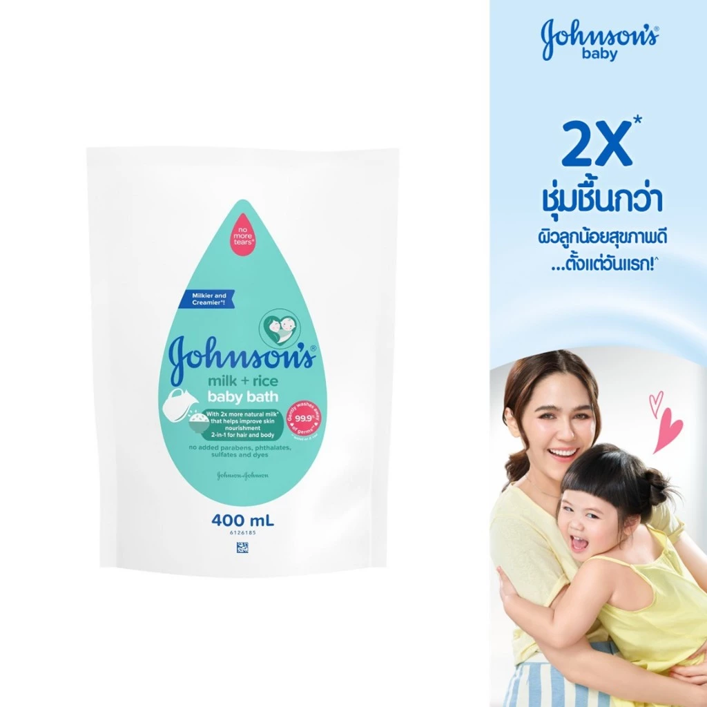 จอห์นสัน เบบี้ สบู่อาบน้ำ ถุงเติม มิลค์ + ไรซ์ บาธ 400 มล. Johnson's Milk + Rice Bath 400 ml refill