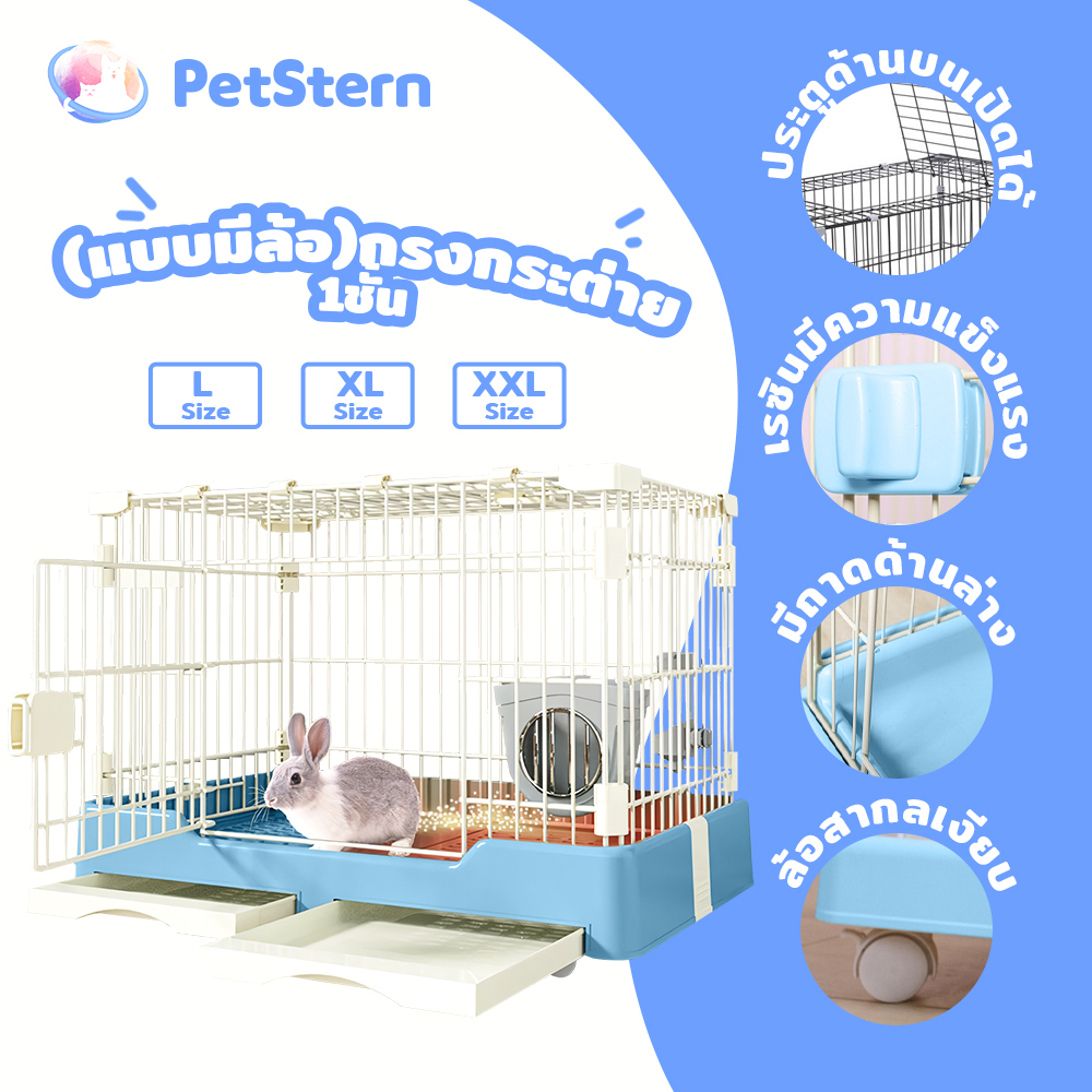PetStern กรงกระต่าย กรงกระต่ายขนาดใหญ่ เหมาะสำหรับสุนัขขนาดเล็กและขนาดกลาง กระต่าย แมว