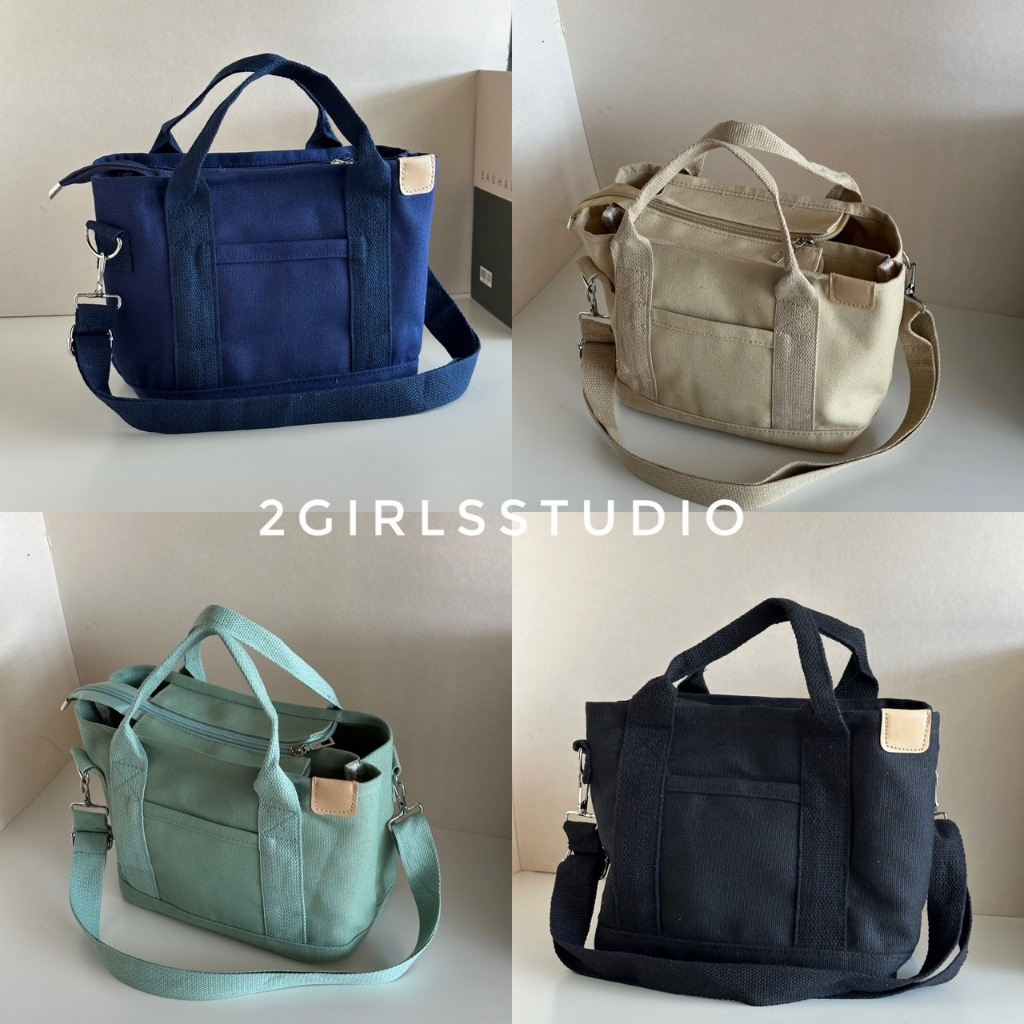 Tote Bag กระเป๋าผ้าแคนวาส ใส่กล่องข้าว สะพายพาดลำตัวและถือ พร้อมส่ง