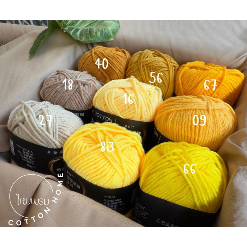ไหมพรม ไหมพรมคอตตอน 4 ply (ขนาด50กรัม) ส่งไว มี70สีให้เลือก มีราคาส่ง พร้อมส่งจากไทย✅
