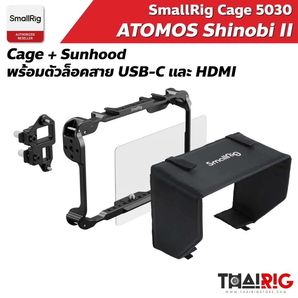 📌ส่งจากไทย📦 SmallRig Monitor Cage Atomos Shinobi II / Shinobi GO 5030 เคส พร้อมตัวล็อคสาย USB-C & HD