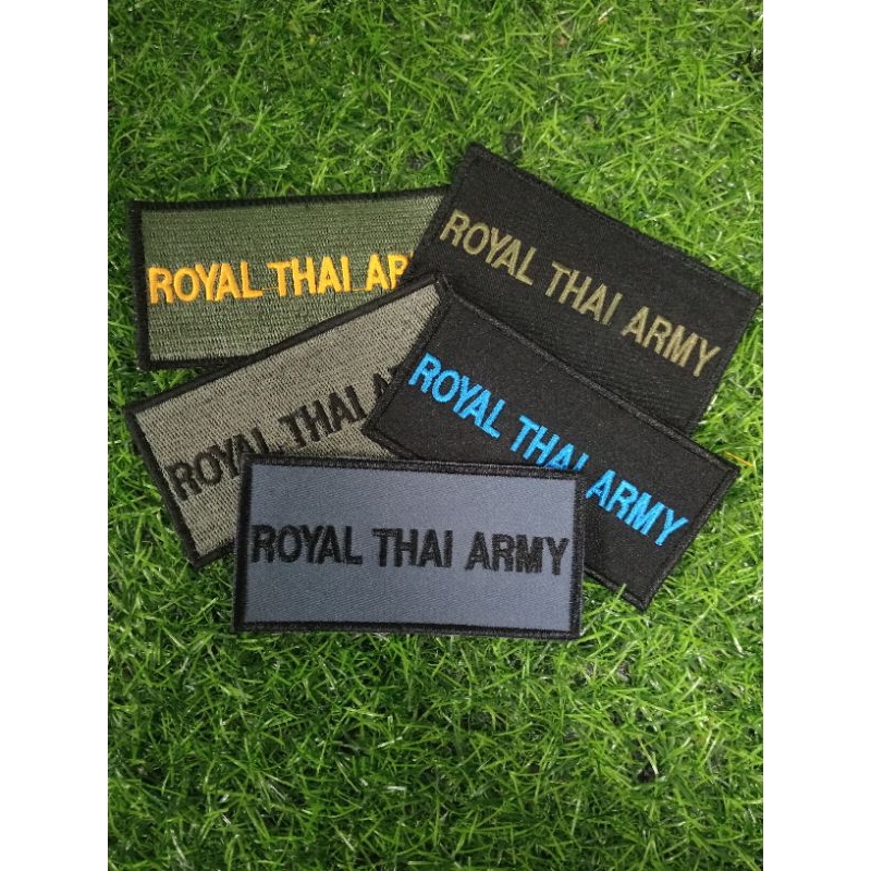 อาร์ม ป้าย ROYAL THAT ARMY ขนาด 5×10