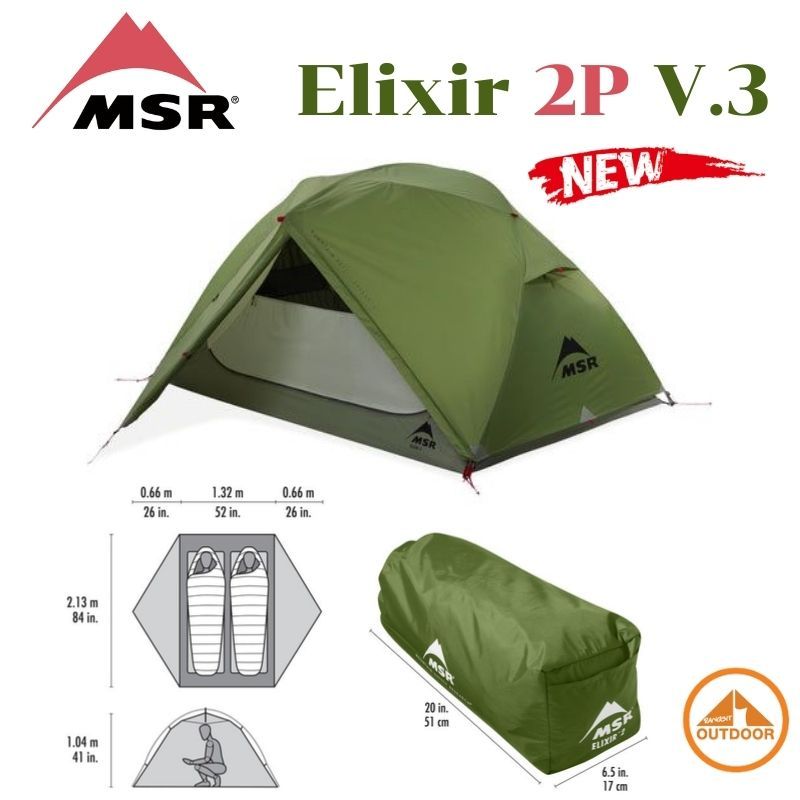 MSR Elixir 2p V.3 Backpacking Tent New 2025 เต้นท์เดินป่าขนาด 2 คน เสาอลูมิเนียมพร้อม Footprint