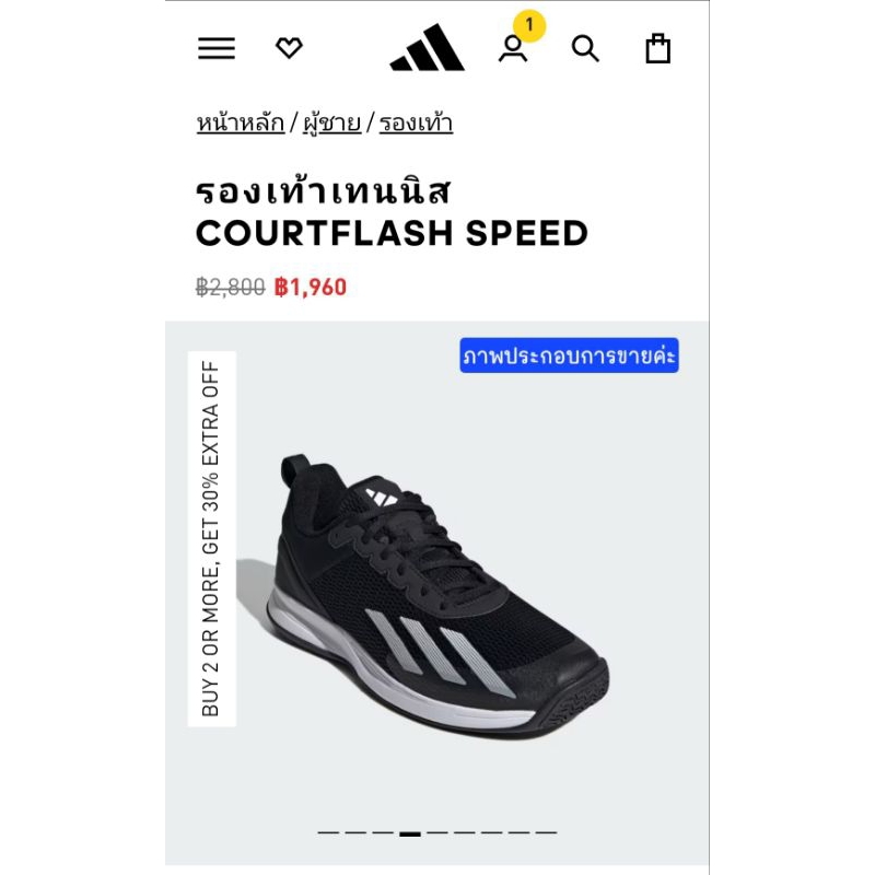 ขายรองเท้าเทนนิส Tennis  Adidas Courtflash Speed 2024 เทียบมือหนึ่ง ใส่ลอง 1 ครั้ง (ยังไม่ได้วิ่งค่ะ