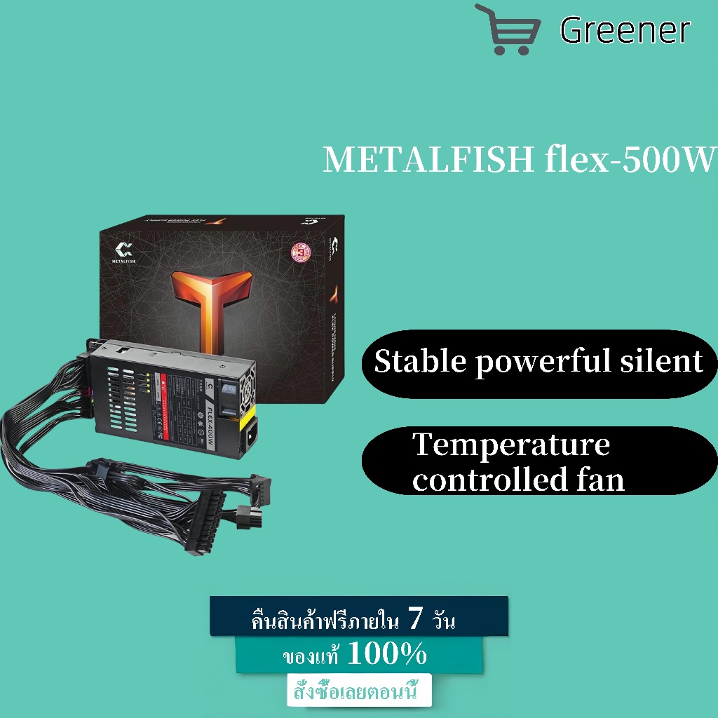 METALFISH 1U SFX 500W เพาเวอร์ซัพพลายแบบโมดูลาร์ ขนาดกะทัดรัด เหมาะสำหรับคอมพิวเตอร์ Mini-ITX