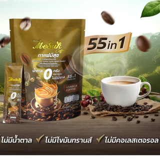 มีสุขคอฟฟี่ กาแฟงาดำ รำข้าว 55 in 1 (1ถุง มี 10ซอง)