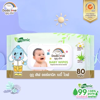 ยกลัง DODOLOVE Organic Baby Wipes ทิชชู่เปืยก ปราศจากแอลกอฮอล์