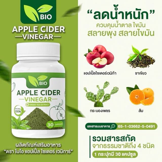 โปร 2แถม 1สุดคุ้ม วิตามินชาเขียว เพื่อคนรักสุขภาพ ยุบ โปร่ง โล่ง สบาย ไม่จุกจิก สุขภาพดี ผิวปัง