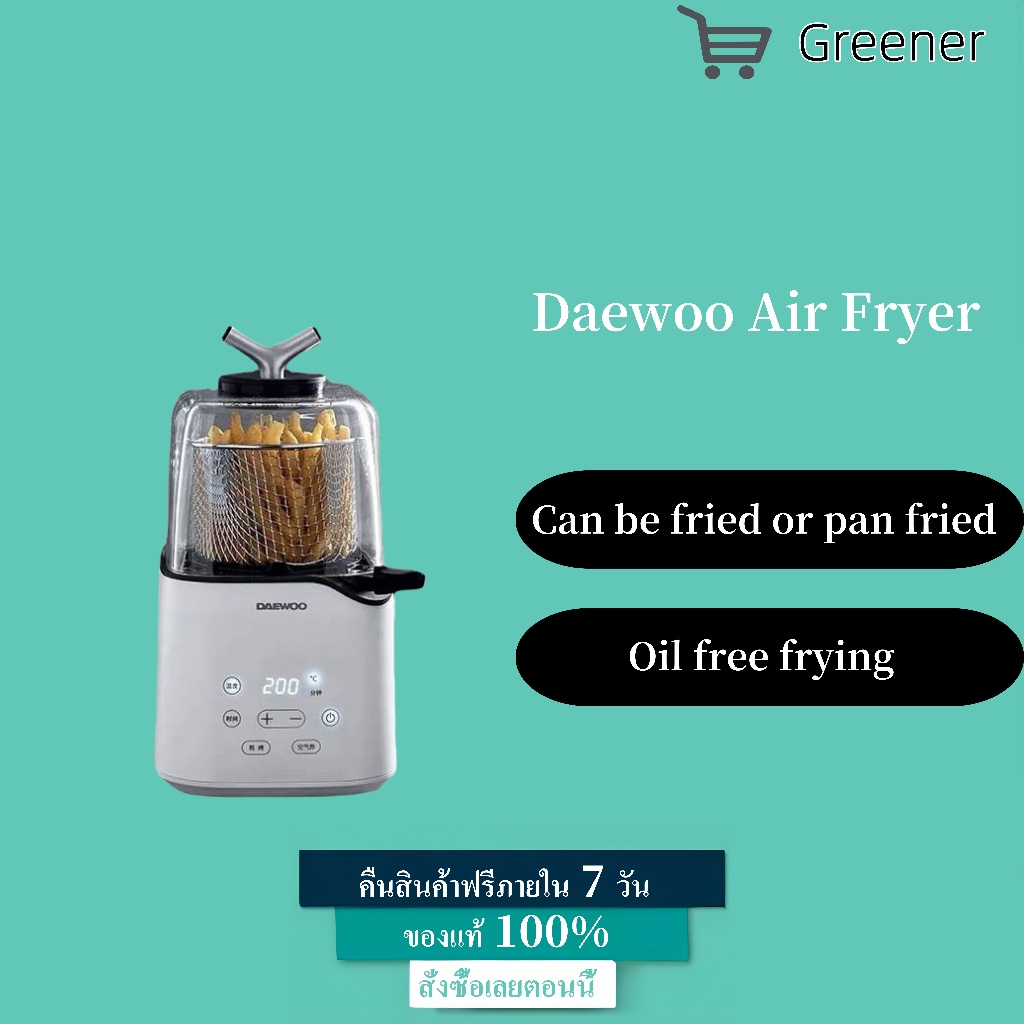 หม้อทอดไร้น้ำมัน DAEWOO Visible Air Fryer K3 ความจุ 2.35 ลิตร เหมาะสำหรับ 1-3 คน