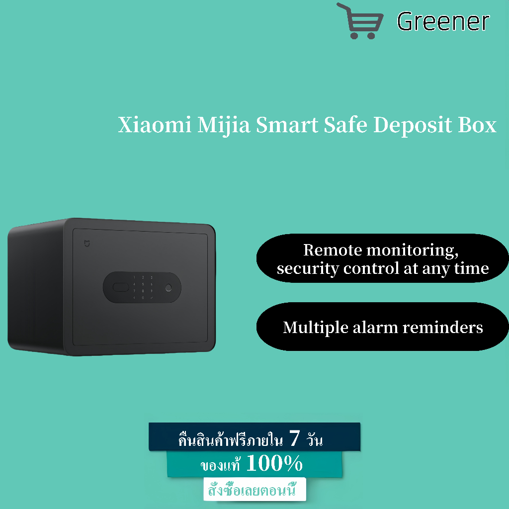 Xiaomi Mijia Smart Safe Deposit Box Safe ตู้เซฟอัจฉริยะ