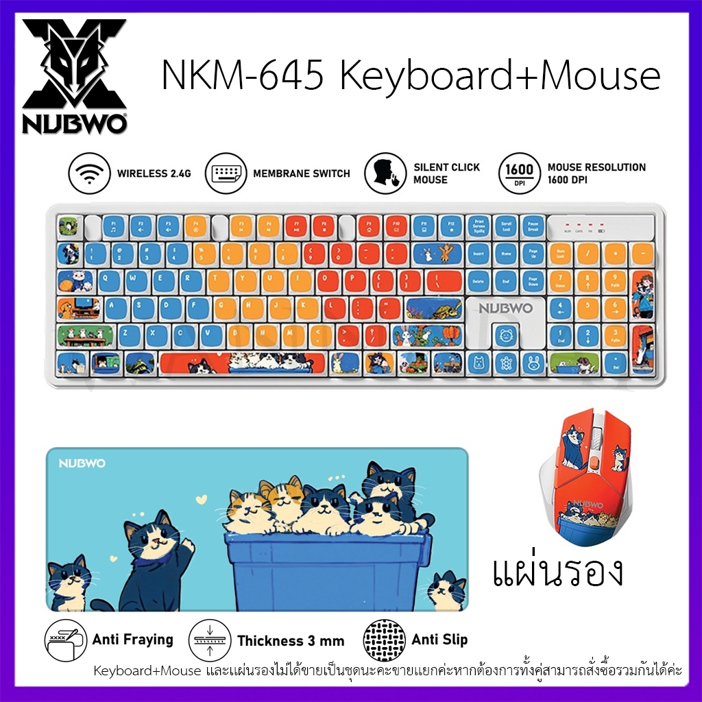Nubwo NKM-645 Keyboard+Mouse Wireless RubberDomeSwitch แป้นพิมพ์ชุดเมาส์คีย์บอร์ดไร้สาย (Kitty Famil
