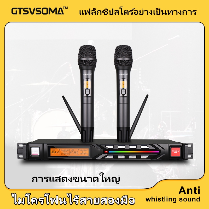 【2025 ใหม่】GTSVSOMA™ แท้ KM10 ไมค์ลอยไร้สายแท้ Karaoke UHF ไมลอย คาราโอเกะ ไมค์ ลอย ไร้ สาย ไมโครโ