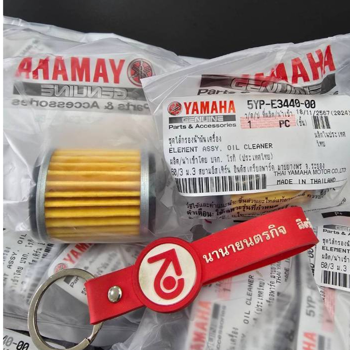 (ขายส่ง) 5YPE344000 x10 ไส้กรองน้ำมันเครื่อง แท้  (แพ็ค 10 ชิ้น) R-15 MSLAZ XMAX Spark135 X-1R Finn 5YP-E3440-00
