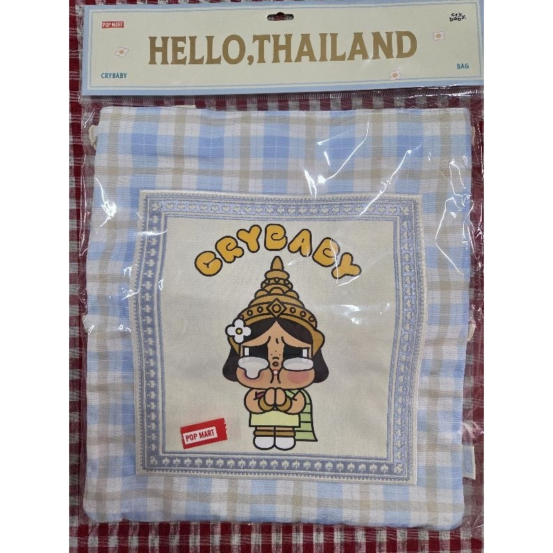 กระเป๋า cry baby hello thailand พร้อมส่ง