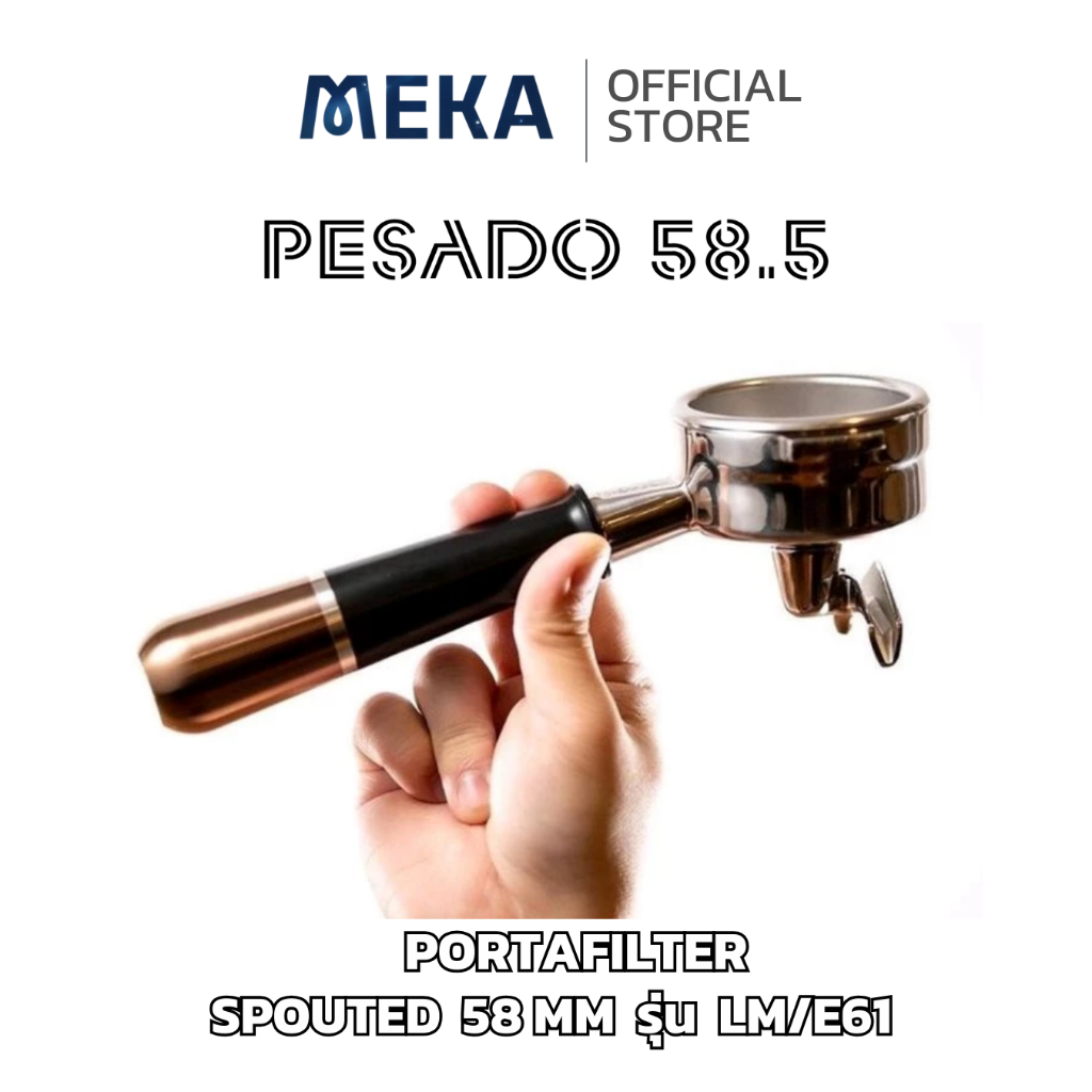 PESADO [ La Marzocco ] Portafilter, Spouted, ก้านชงกาแฟ ด้ามชงกาแฟ E61, ECM, Rocket, Sanremo, Syness