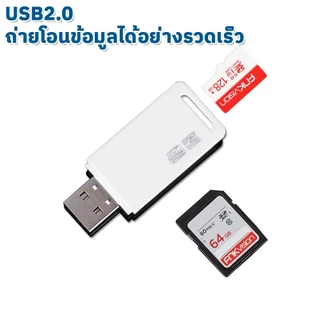 การ์ดรีดเดอร์ รองรับ TF Card และ SD Card เครื่องอ่านการ์ด Type-C Mini Type 2 in1 ความเร็วสูง สําหรับคอมพิวเตอร์ แล็ปท็อป
