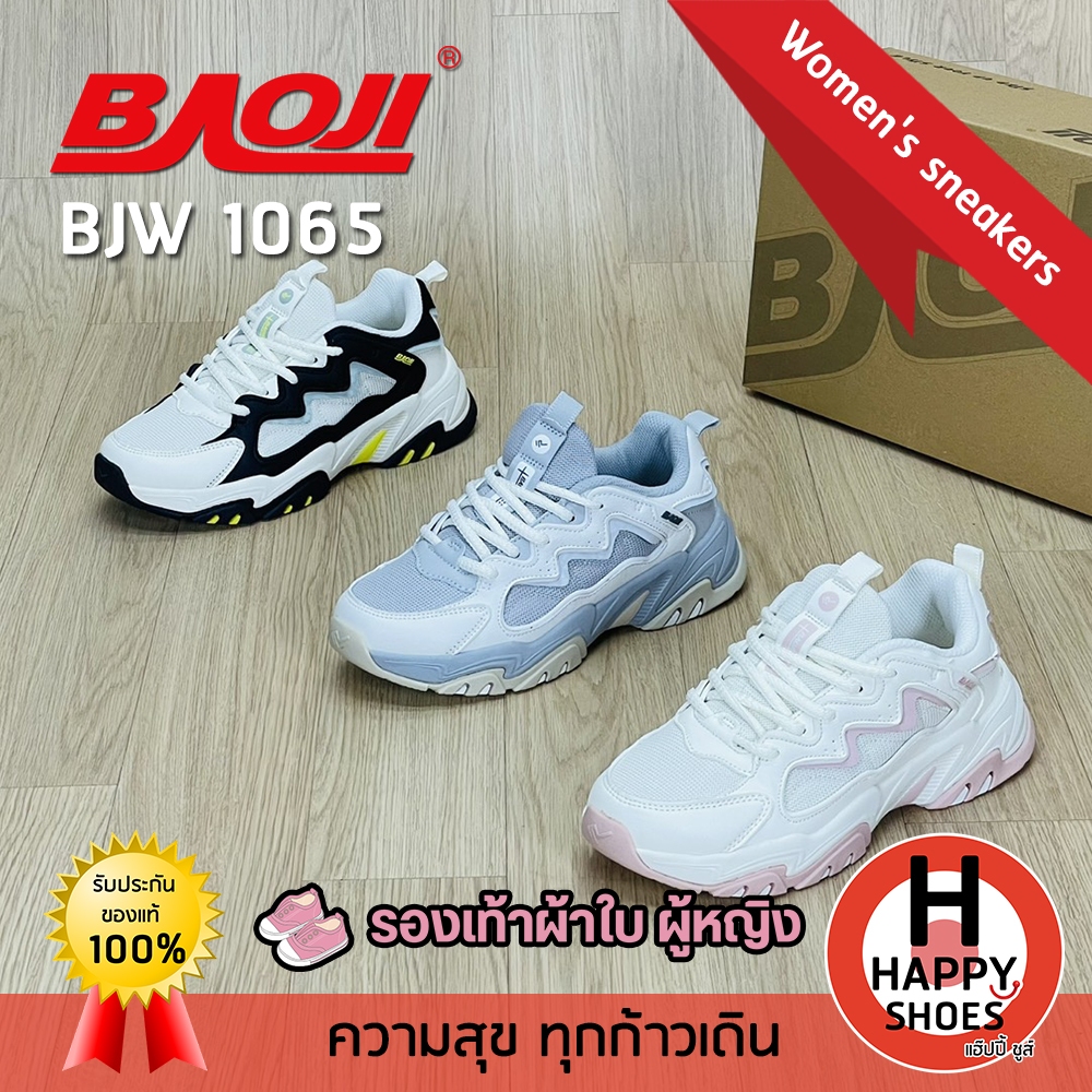 [🥇บาโอจิแท้100%🔢ไซส์37-41🆓ฟรี...ถุงเท้า 1 คู่] BAOJI รุ่น BJW1065 รองเท้าผ้าใบหญิง รองเท้ากีฬาหญิง รองเท้าวิ่งหญิง