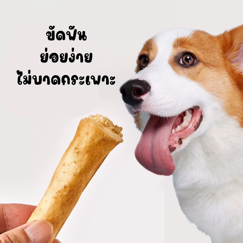 ขนมขัดฟันสัตว์เลี้ยง ขนมหมา แมว หางวัวอบแห้ง ไม่ผสมแป้ง หางวัวแท้ 100%