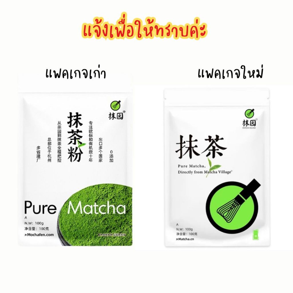 👍❤️ผงชาเขียวมัทฉะ เกรดดีที่สุด 100g [K39]