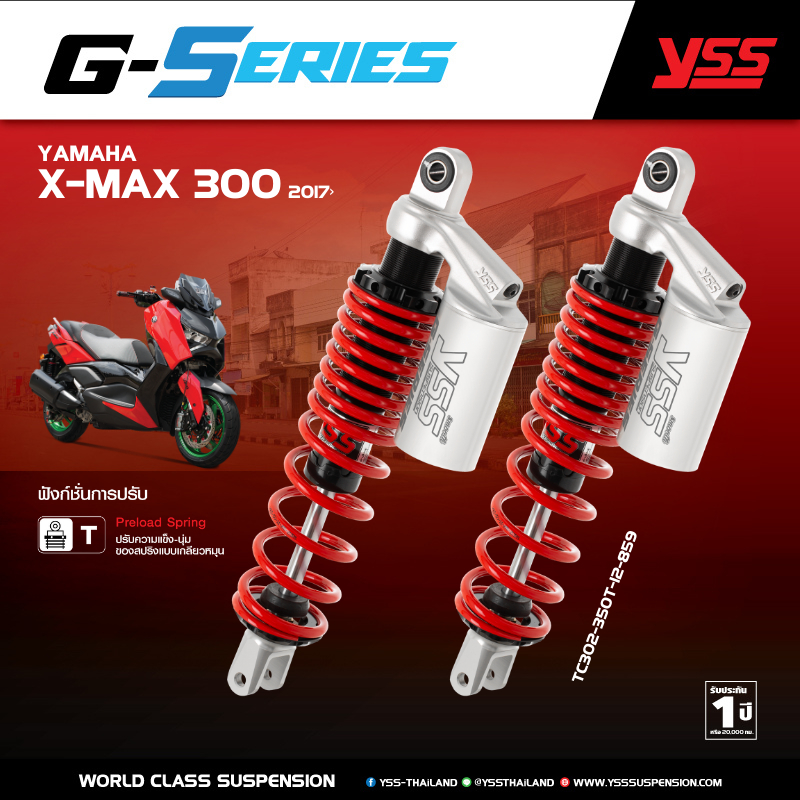 โช้คอัพ YSS G-SERIES SMOOTH สำหรับรุ่นรถ YAMAHA X-MAX 300 ปี 2017-ปัจจุบัน