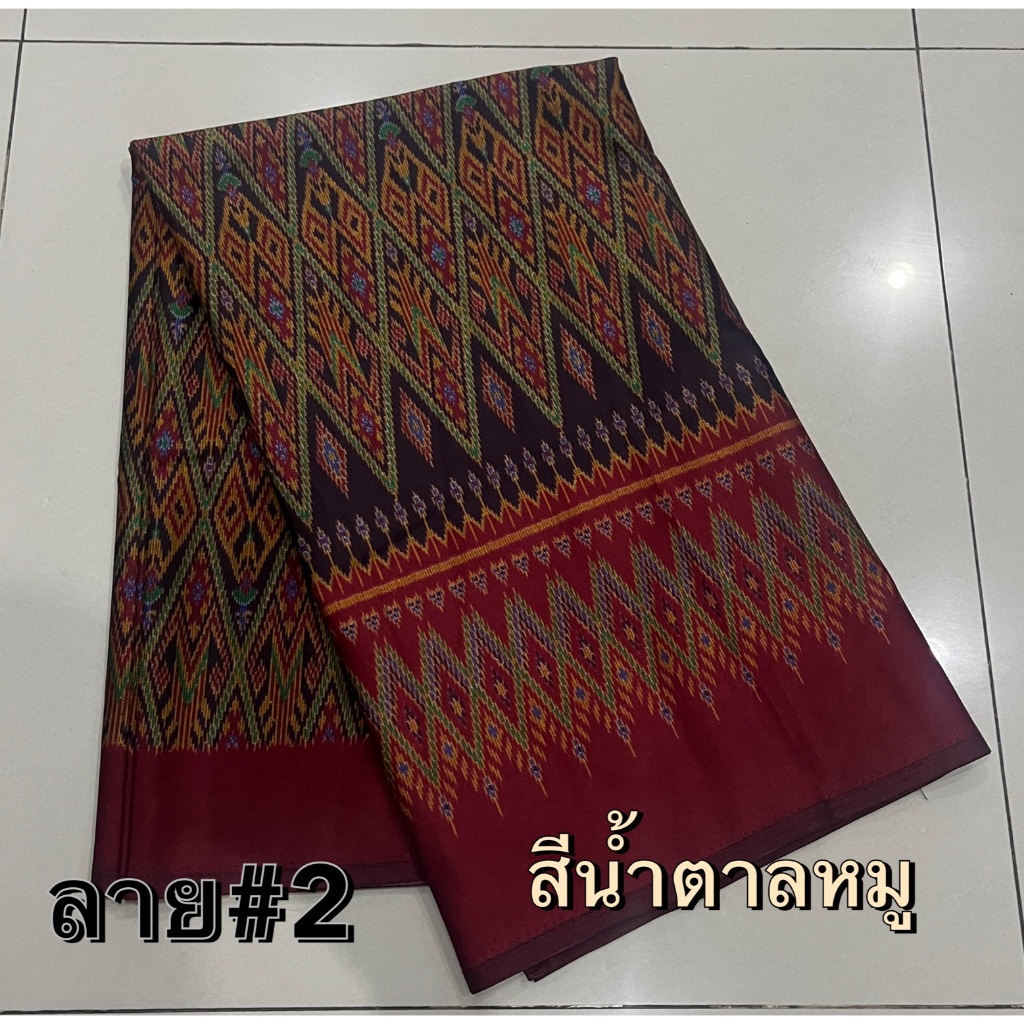 ผ้ามัดหมี่ ๕สี ผ้าพิมพ์ลาย ลายโบราณ เนื้อนิ่ม สีสดสวยงาม(แบบไม่เย็บ)ช ราคา ถูกที่สุด ดีลบีเคเค แกลเลอรีภาพที่ 5