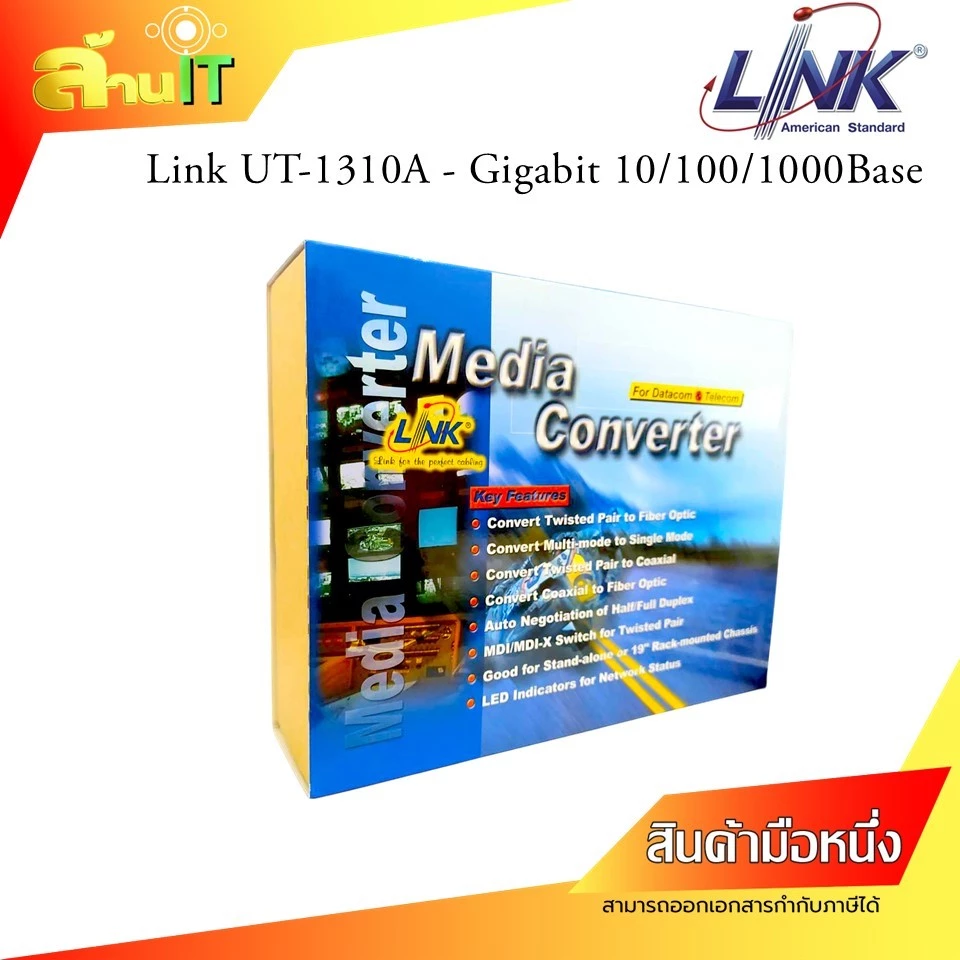 LINK-FIBER Media Converter UT-1310A RJ45/SFP 10/100/1000 / NEW / สินค้าไอทีมือ 1 พร้อมส่ง thumbnail 4