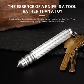 พวงกุญแจนิรภัยพกพาสะดวก ใช้งานได้หลายรูปแบบ