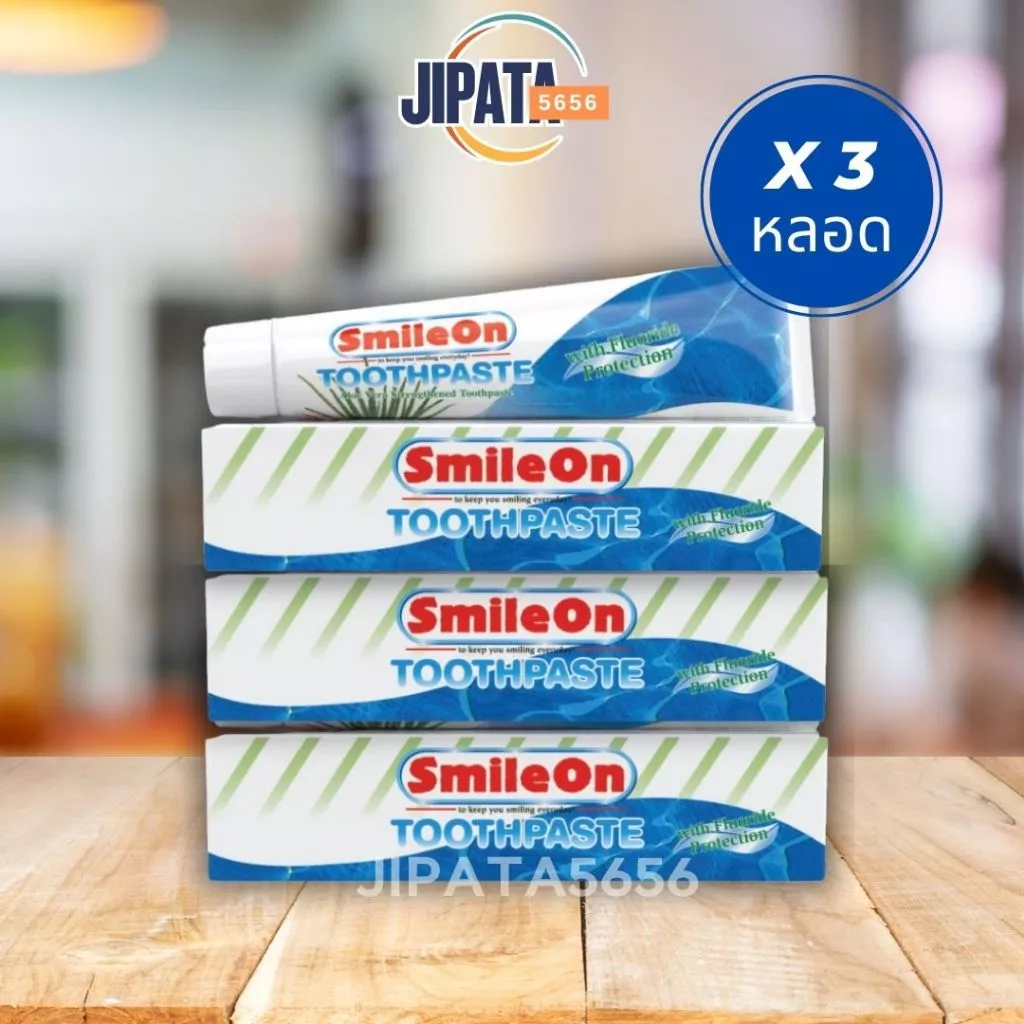 **แพค 3 หลอด** ยาสีฟันซูเลียน ราคาพิเศษ สไมล์ออน zhulian smile on ว่านหางจระเข้ ขนาด 250 กรัม