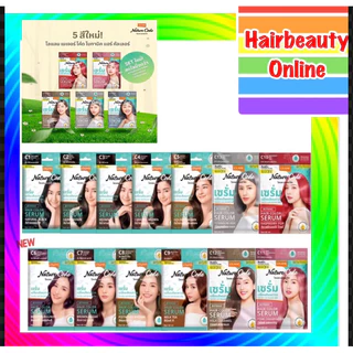 #Lolane Nature Code Botanic Hair Color มี 18สี เซรั่มเปลี่ยนสีผมถาวร 30+30 ml. 1ซอง