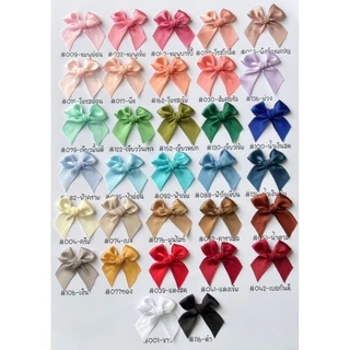 โบว์จิ๋ว ริบบิ้นหน้ากว้าง 12-13 มม. โบว์ผ้าซาตินอย่างดีสีพรีเมี่ยมเรียบหรู