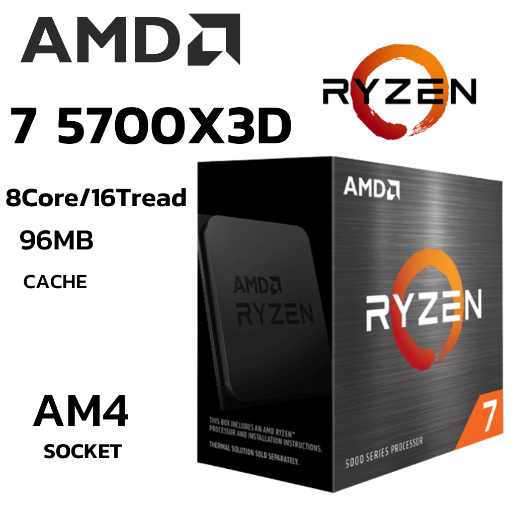 CPU (ซีพียู) AMD RYZEN 7 5700X3D 8Core 16Tread BestClock 3.0Ghz Turbo4.1Ghz (SOCKET AM4)