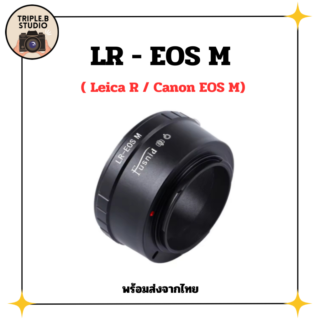 (LR-EOS M) อะแดปเตอร์ Lens mount adapter Leica R - Canon EOS M (EOS M Mount)