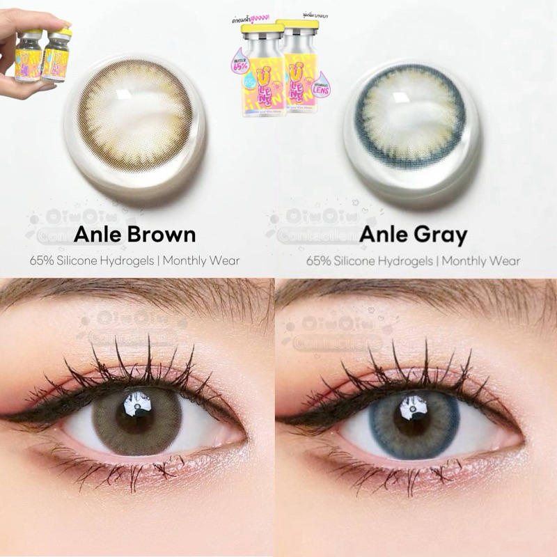 Anle  Ulensคอนแทคเลนส์ สไตล์โต่วอิน ไฮโดรเจลพรีเมี่ยม ค่าอมน้ำ65% byoiw