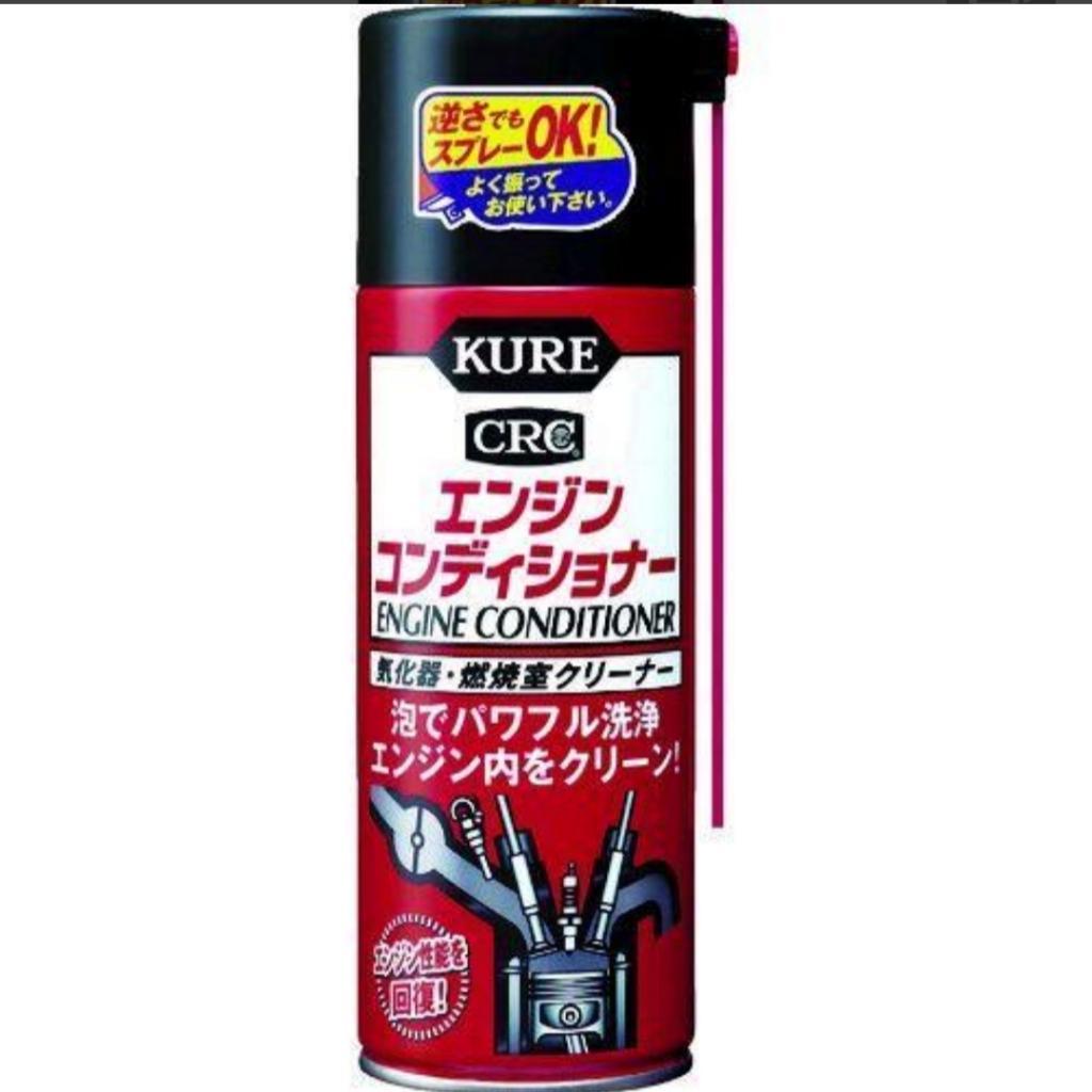 KURE Engine Conditioner CRC ทำความสะอาดคราบเขม่าในเครื่องยนต์ ลิ้นปีกผีเสื้อ EGR
