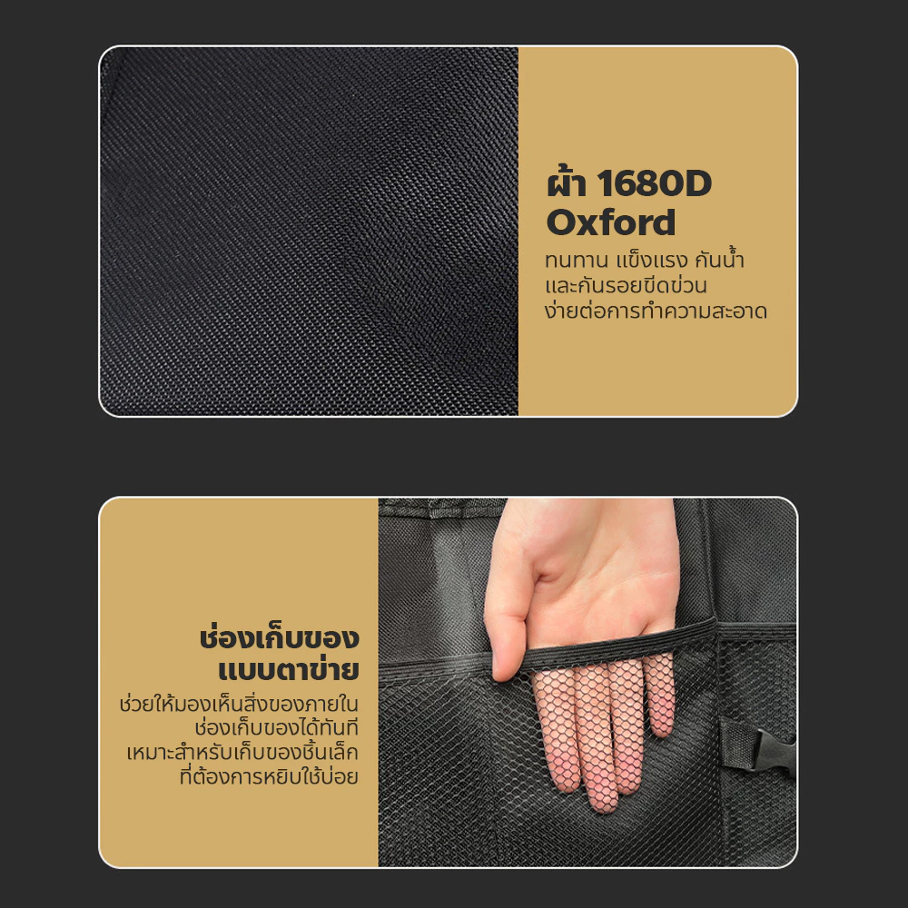 doti กล่องเก็บของท้ายรถพับได้ กระเป๋าแคมป์ปิ้ง thumbnail 8