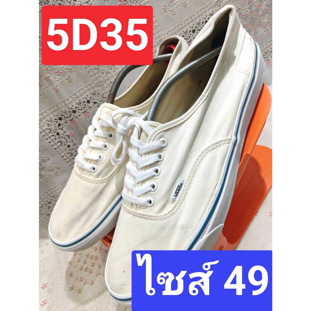รองเท้ามือ2 แบรนด์แท้ ไซส์ 49 สีขาว ใส่เที่ยว ซักสะอาดพร้อมใส่ พร้อมส่ง🚚5D35ผ้าใบvan #ร้านรองเท้ามือ