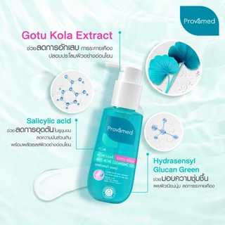 PROVAMED ANTI ACNE FACIAL TONER 200 ML + PROVAMED ACNICLEAR GOTU KOLA ANTI ACNE CLEANSING GEL 120ML