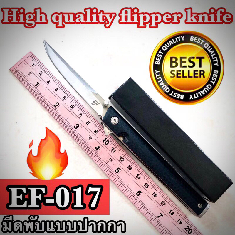 High quality flipper knife EF-017 for collection and camping 🏕️