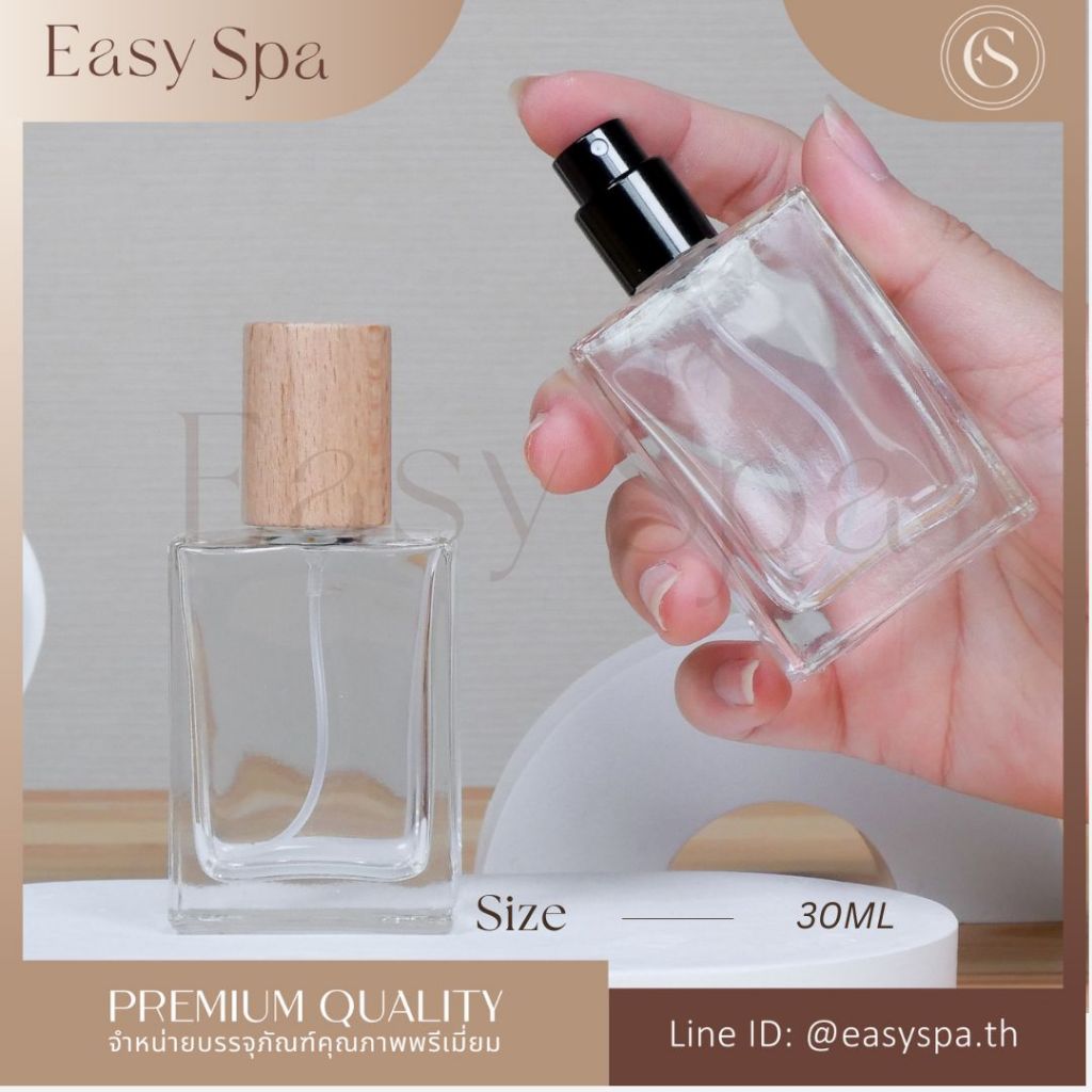 โค้ดสุดคุ้ม! COD ขวดสเปรย์ ฝาไม้แท้ 30ml 50ml 100ml ฝาไม้อ่อน ฝาไม้เข้ม ขวดน้ำหอมฝาไม้แท้ ขวดวู้ดดี้ woody wooden cap
