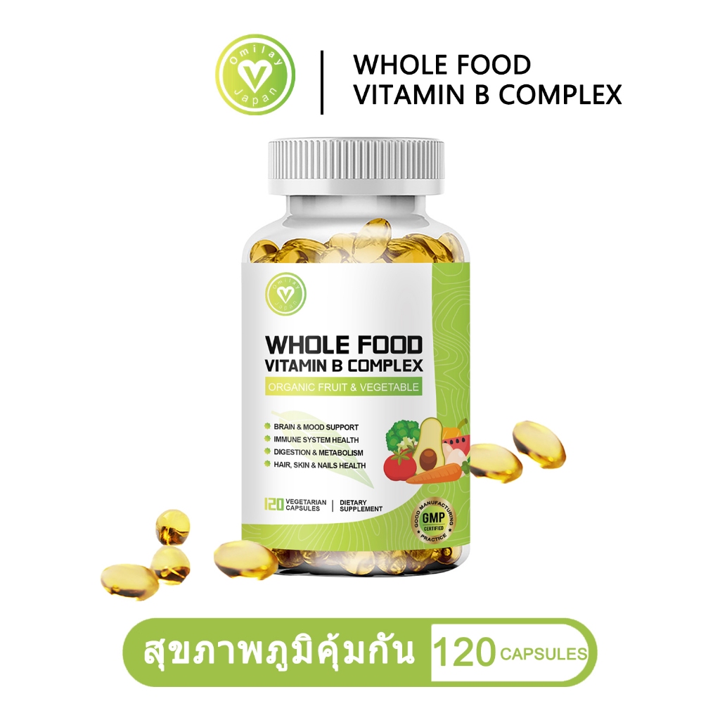 Omilay Vitamin B Complex แคปซูล วิตามิน B Complex Hair Skin Nails Health วีแกน Whole Food B Complex วิตตามิน 120Capsules