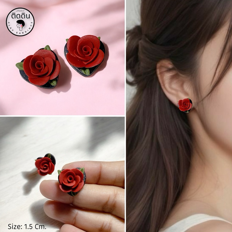 ต่างหูแฮนด์เมด ดอกกุหลาบ ทรงหัวใจ Size 1.5 Cm. Nickel free Hypoallergenic ไม่แพ้ไม่คัน แพ้ง่าย ใส่ได้