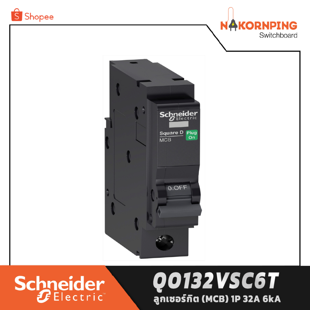 Schneider , QOvs , ลูกเซอร์กิต (MCB) 1P 32A 6kA, QO132VSC6T