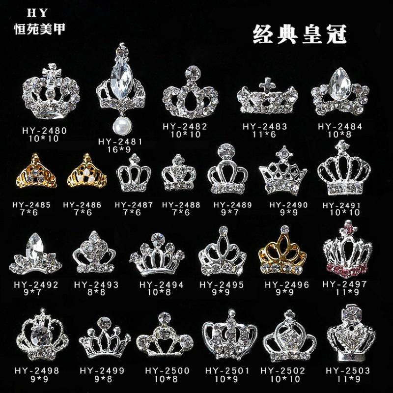 รวมมงกุฎแต่งเพชร สำหรับแต่งเล็บ 10 ชิ้นต่อแพ็ค มีให้เลือกมากกว่า 40 แบบ