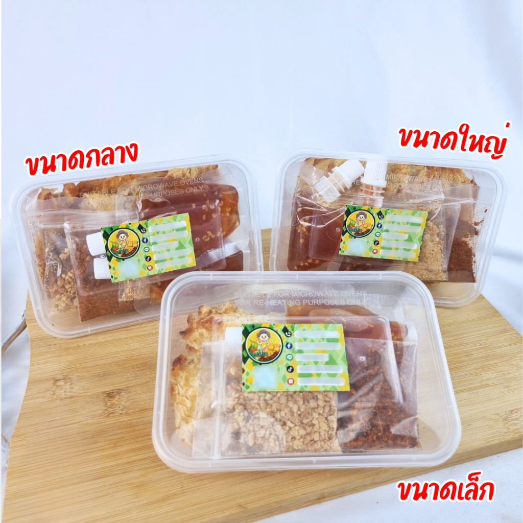 ปลากะพงทุบรสดั้งเดิม พร้อมน้ำจิ้มรสเด็ด เนื้อปลาล้วน 100% โปรตีนสูง ไขมันต่ำ ไม่คาว ไม่มีก้าง