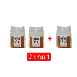 เค้กไข่ไต้หวัน นุ่มอร่อย พร้อมส่ง เซต3ชิ้น